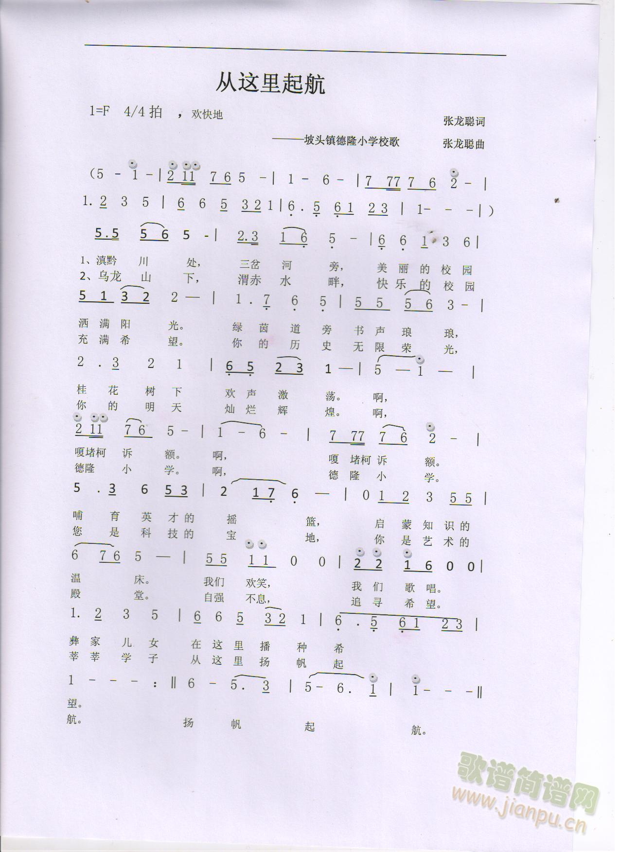ͷ¡СѧУ(ʮּ)1