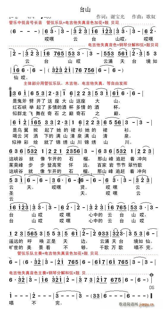 ̨ɽ(ָ)1