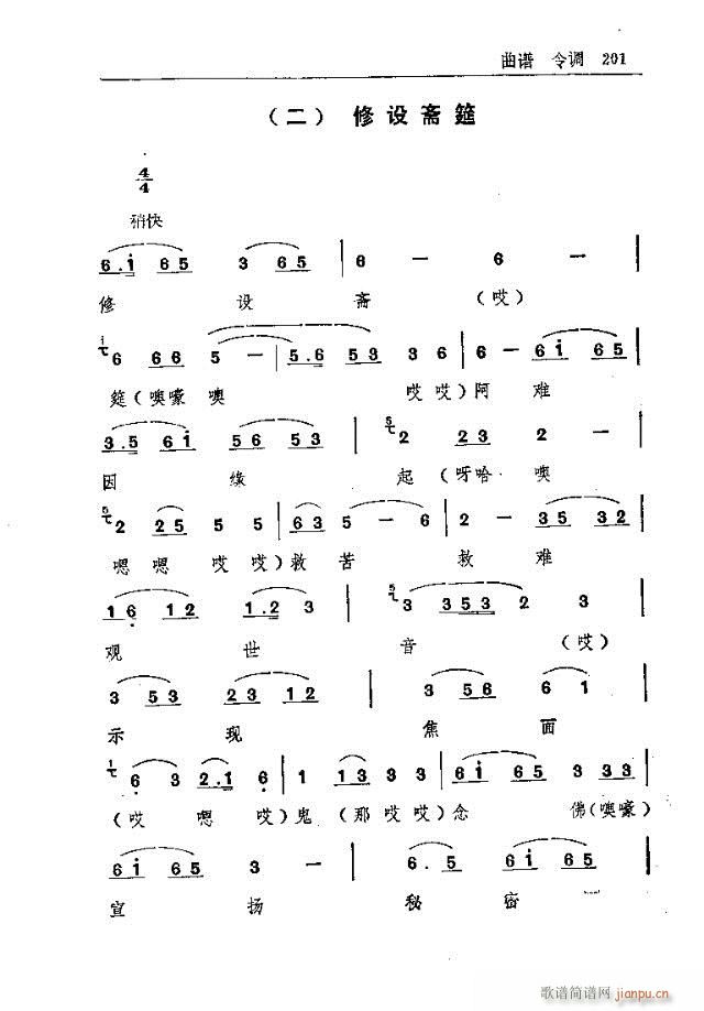 ̨ɽ181-210(ʮּ)21