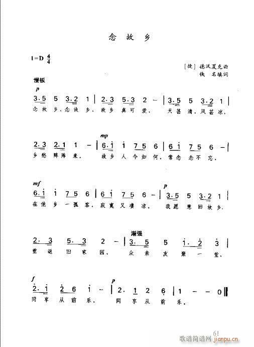ʶȫ61-80(ָ)1