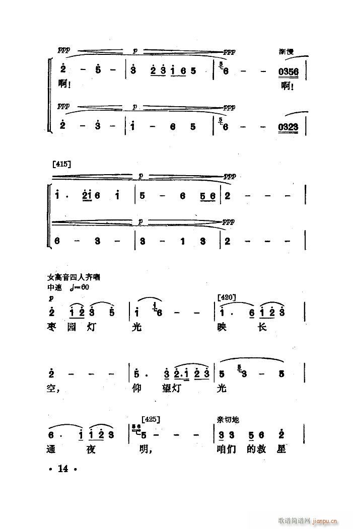 ¸ 赸(ָ)14