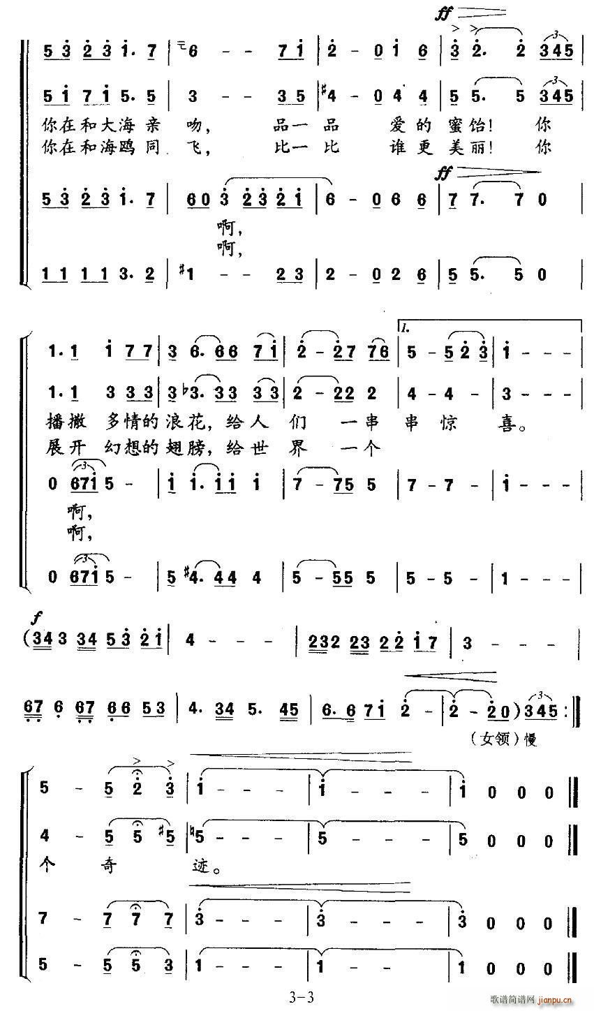 ɰ ֮(ָ)3