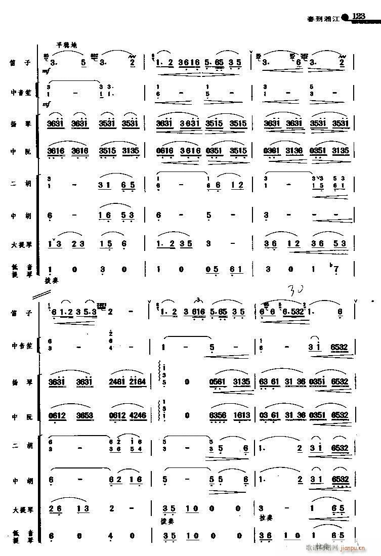 潭 6()1