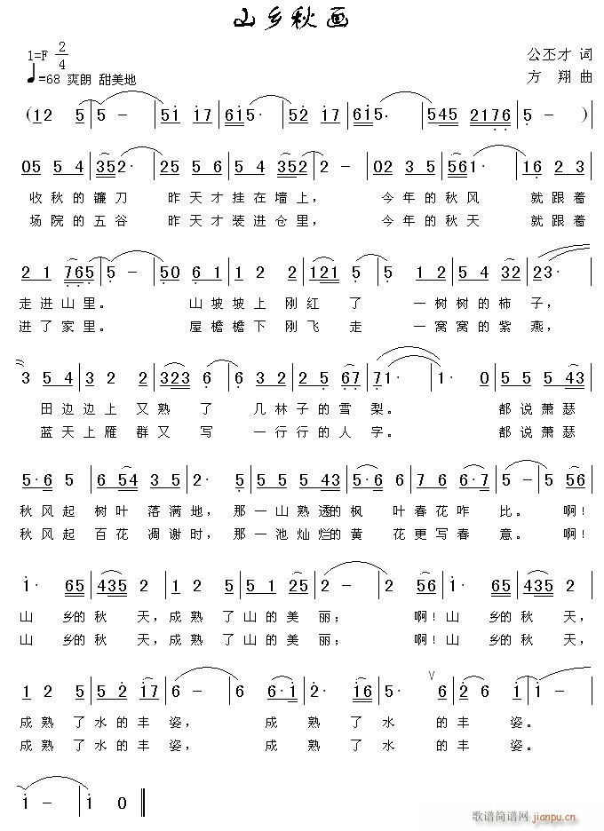 ɽˮﻭ(ָ)1