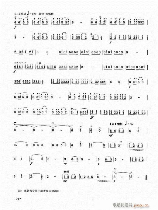 ޽̳202-217()11