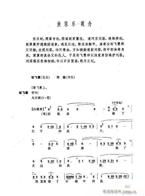 281-320()15