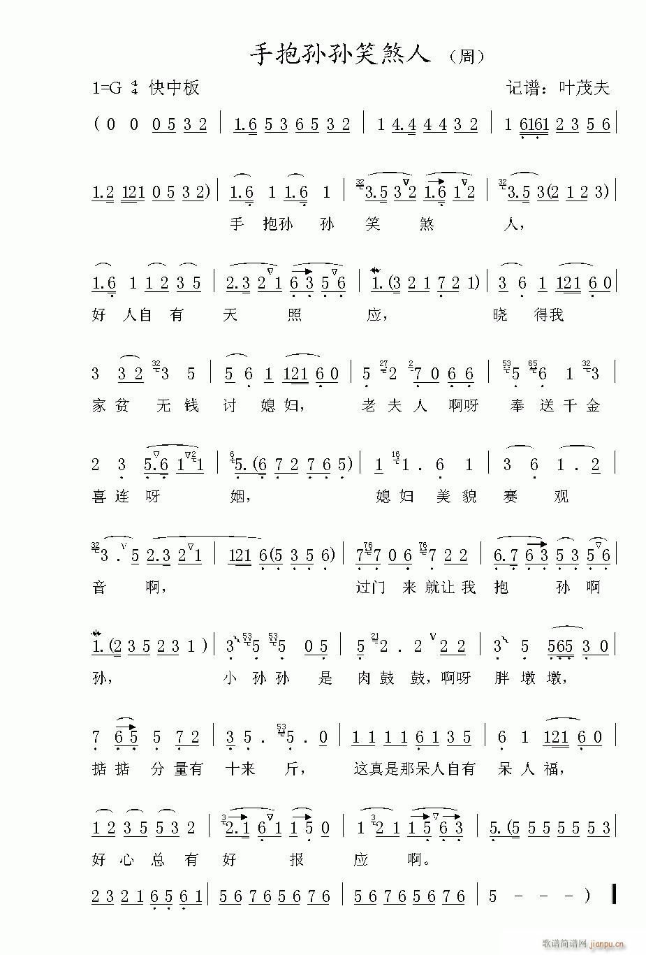 Խ-ֱЦɷ()1