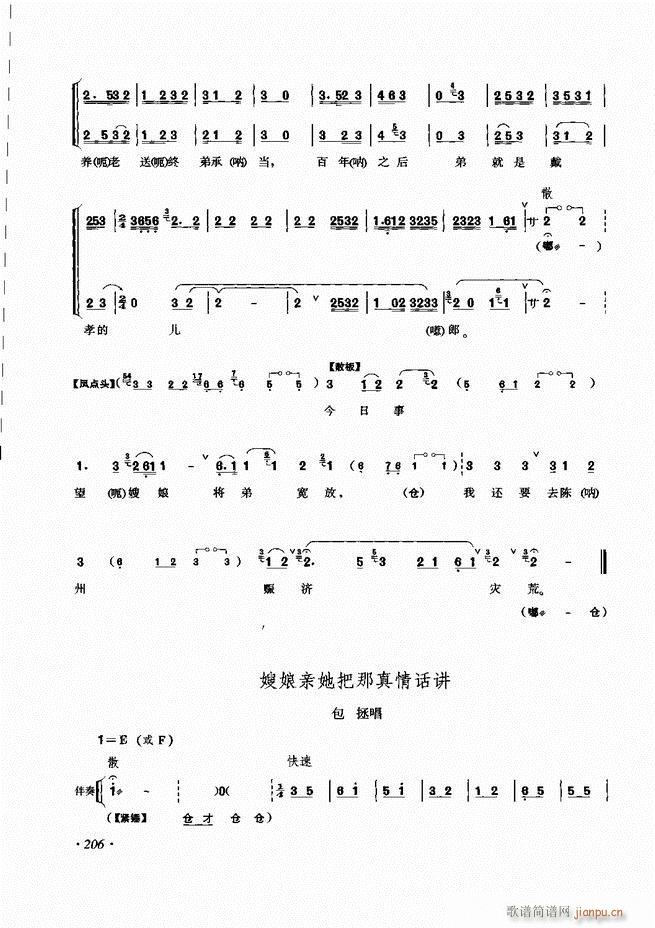 ɳǻ׼ 181 240()26