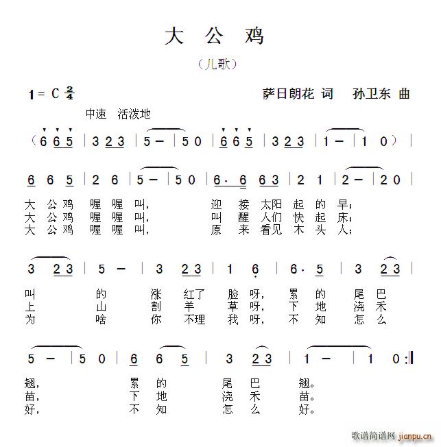 󹫼 (ָ)1