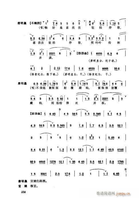 321-360()14