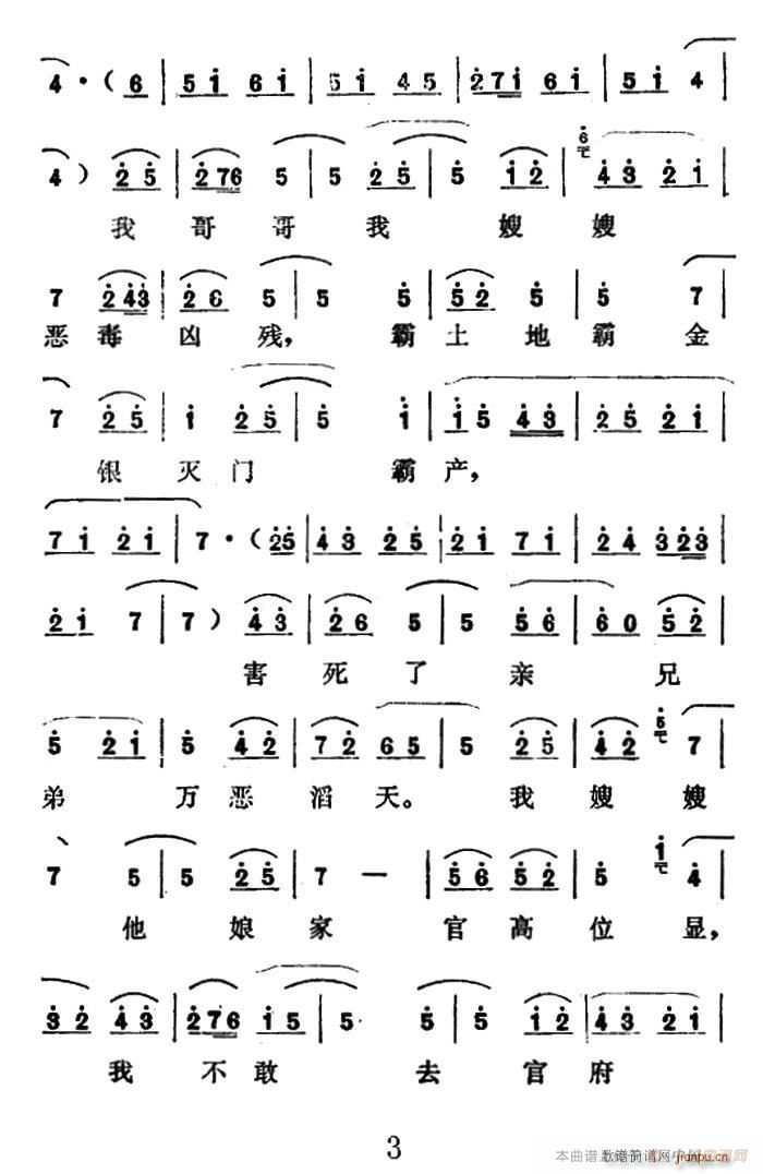 ǻ ָ״ 곪ǻ(ʮּ)3