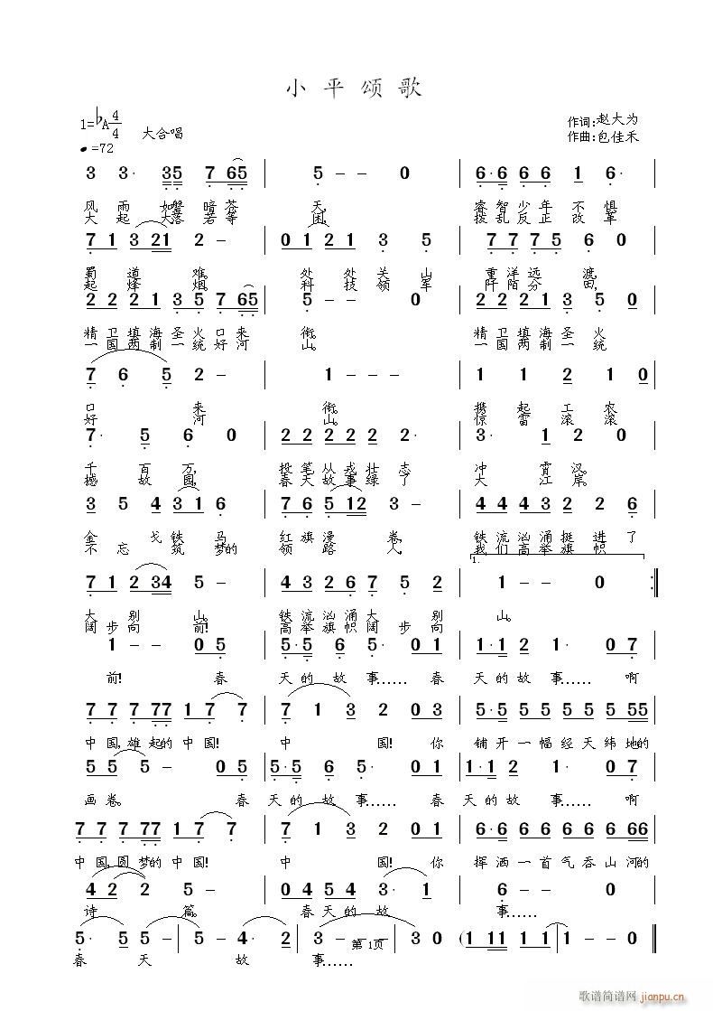 Сƽ̸(ָ)1