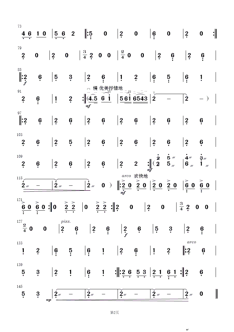  ֺ()17