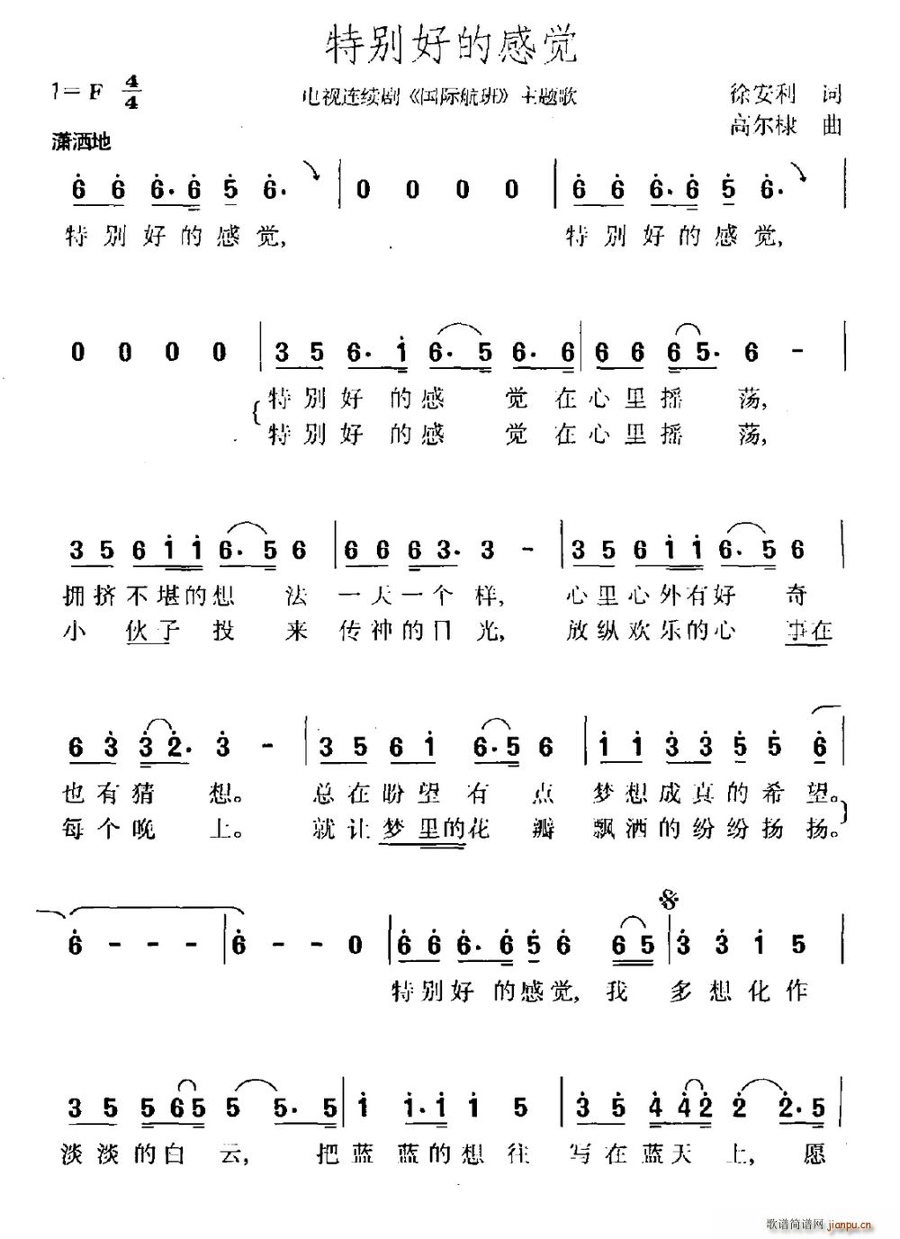 رõĸо Ӿ ʺ (ʮּ)1
