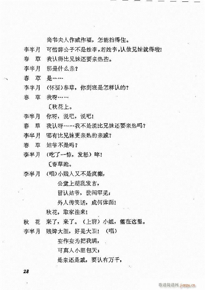 طϷѡ  籾 Ŀ¼1 60(ʮּ)31