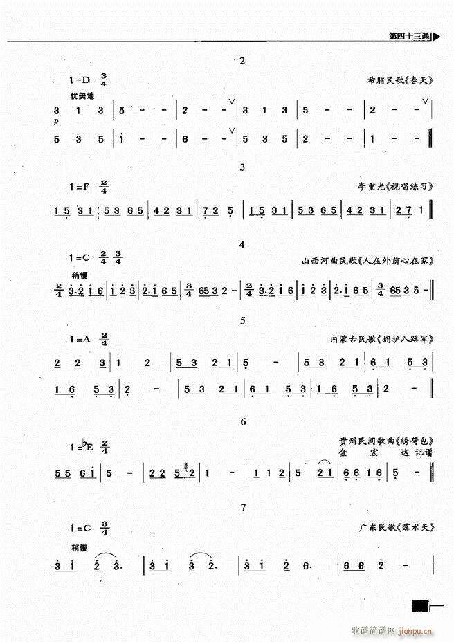 ӳ̳181 240(ʮּ)43