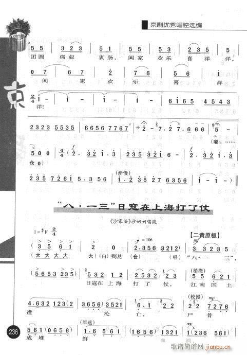 һ221-240()16