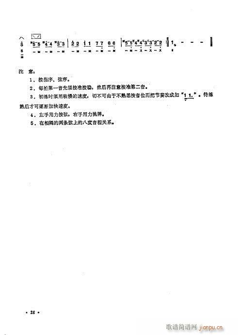 ʮ21-40()6