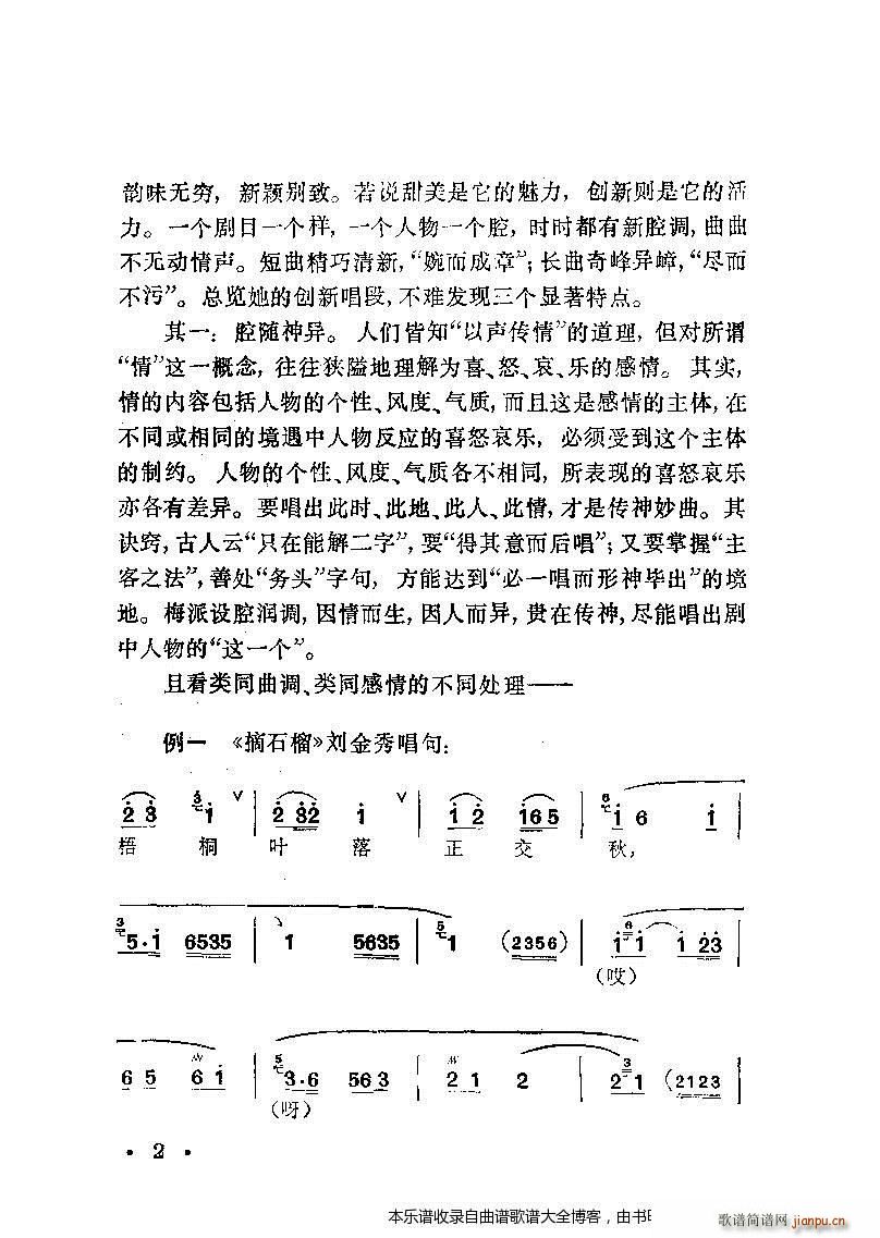 ÷䳪ǻĿ¼1 20()11