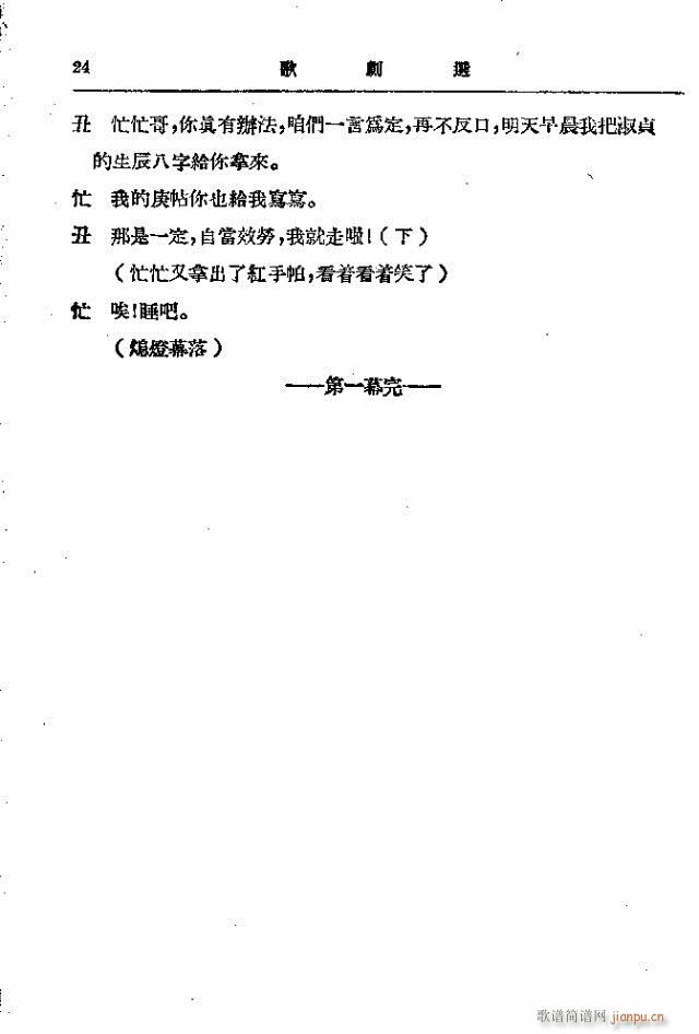 (ָ)24