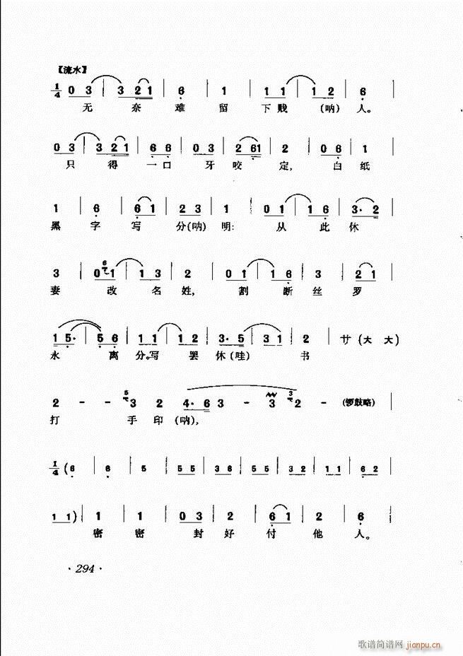 ǻѡ241 302()54