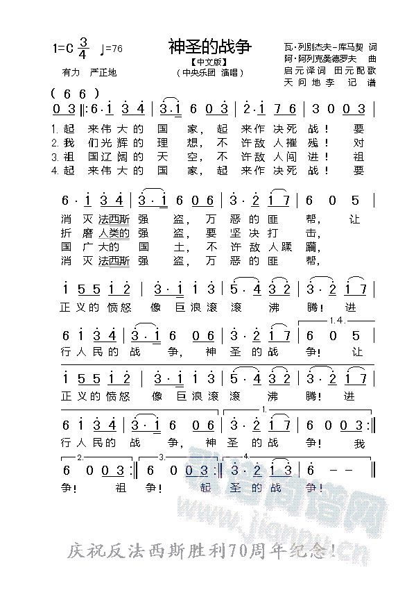 ʥս(ָ)1