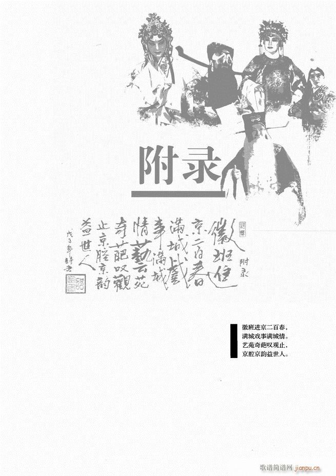  ǻ  361 416()33