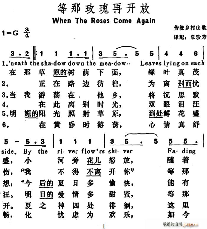  õٿ When The Roses Come Again(ʮּ)1