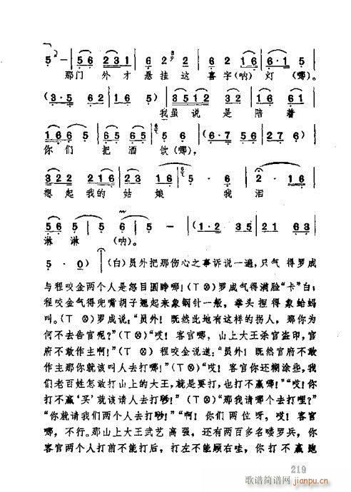 181-220(ʮּ)39