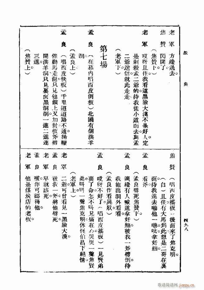 Ϸ һ ڶ 481 540(ʮּ)18