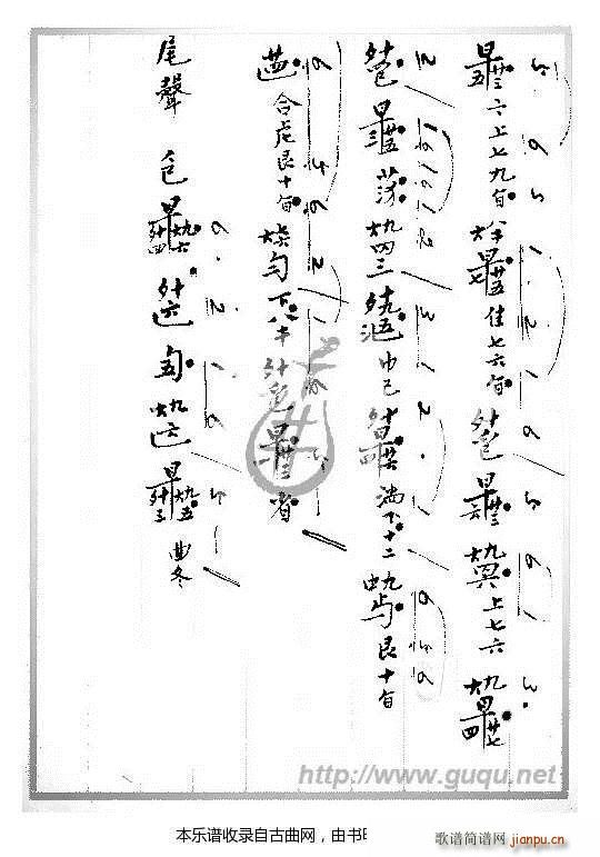 ¥ (ָ)3