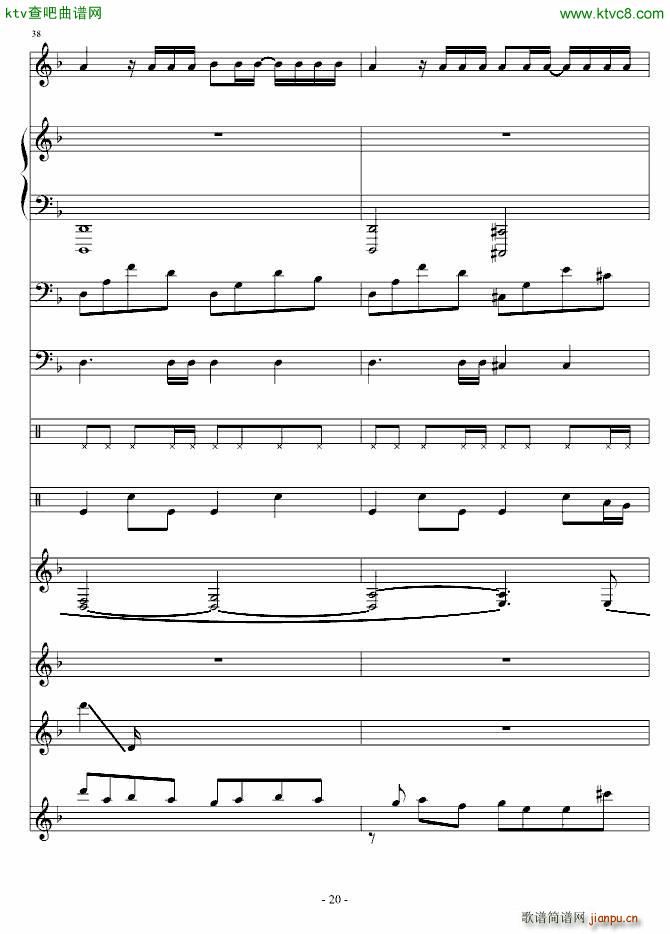 嵤׵()20
