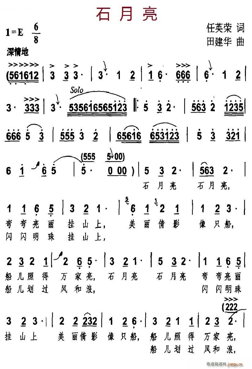 ʯ(ָ)1