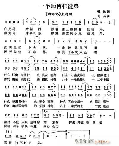 һʦͽ(ָ)1