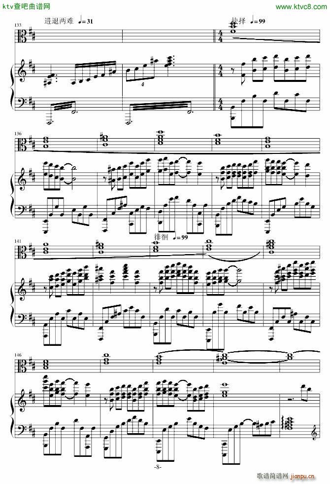 AC Accarezzevole Cadenza()8