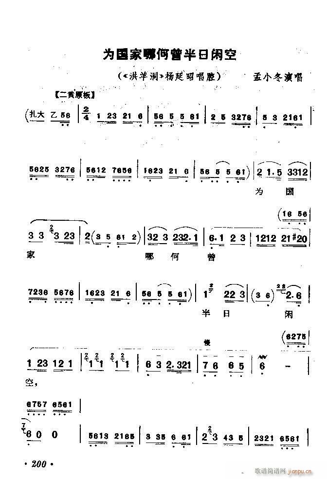 ǻѡ ϼ 181 240()20