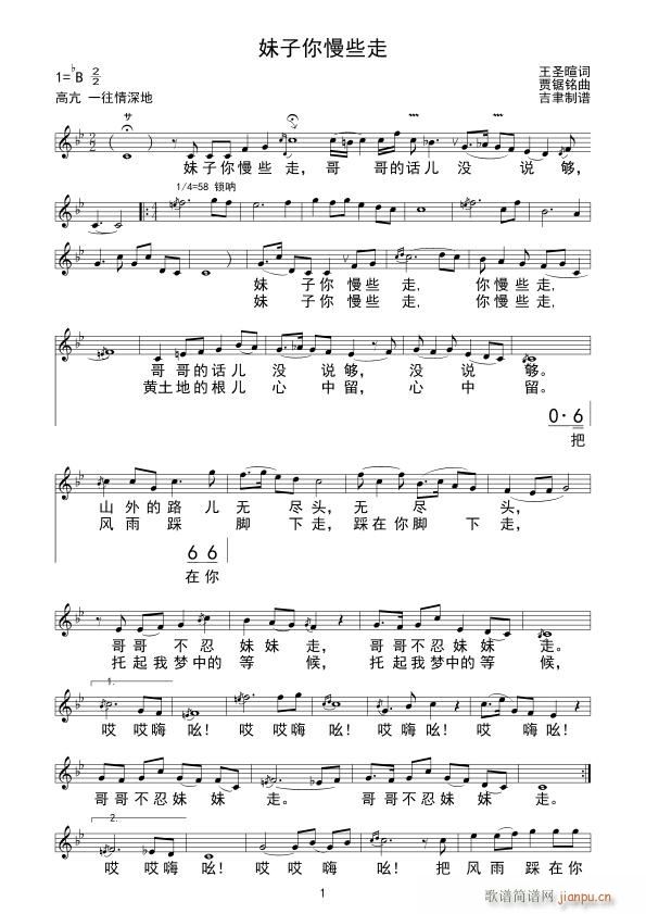 Щ(ָ)1