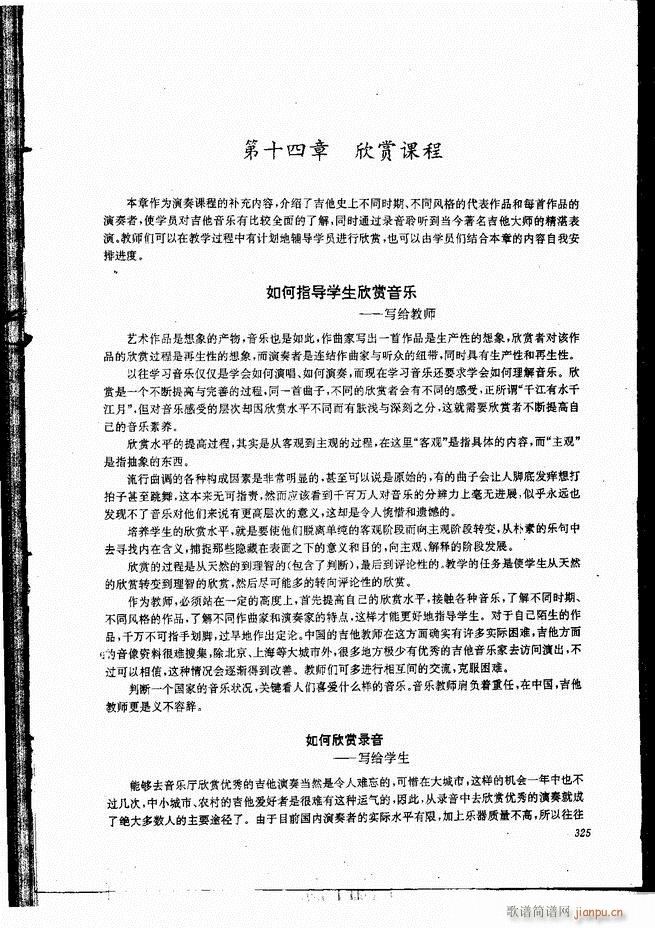 ŵ伪̳301 336()25