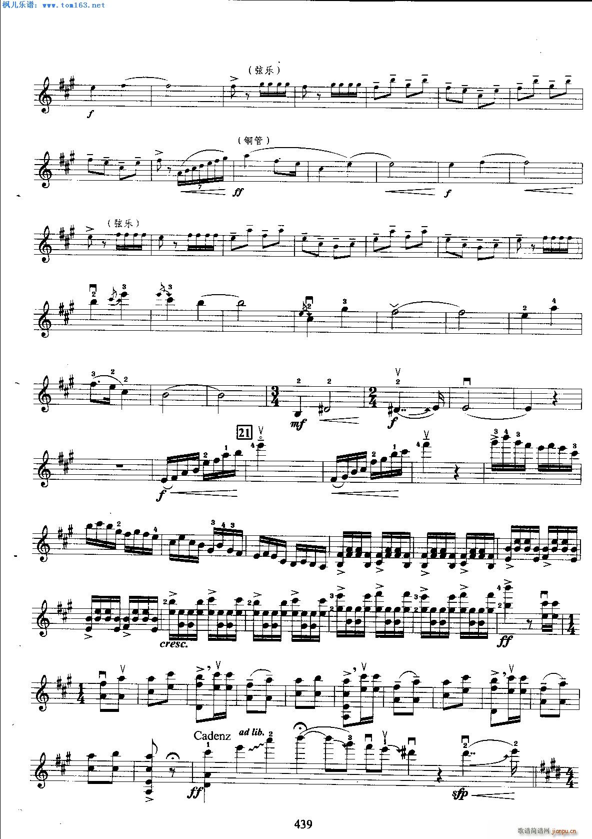 ɽףӢ̨Э(С)12