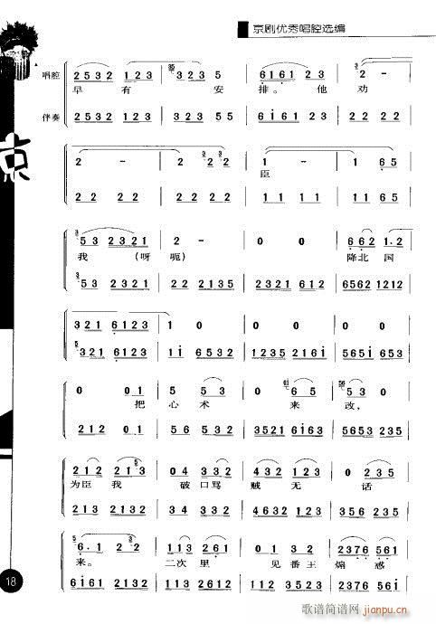 ڶ?Ŀ¼1-20()26