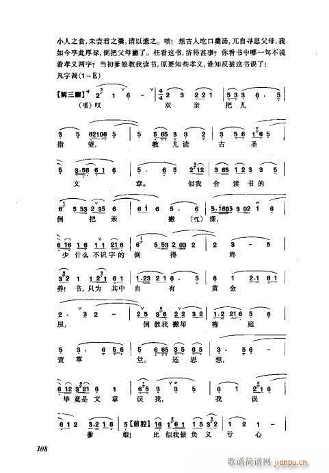 81-120()28