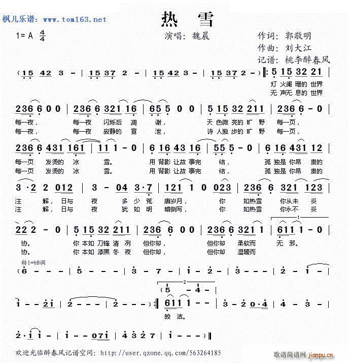 Ѫ Ӱ Сʱ Ƭβ(ʮּ)1