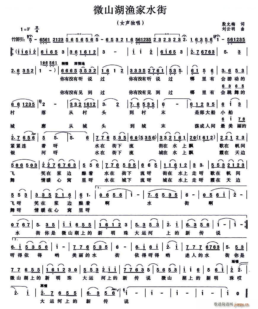 ΢ɽˮ(ָ)1
