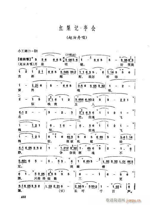 441-476()28