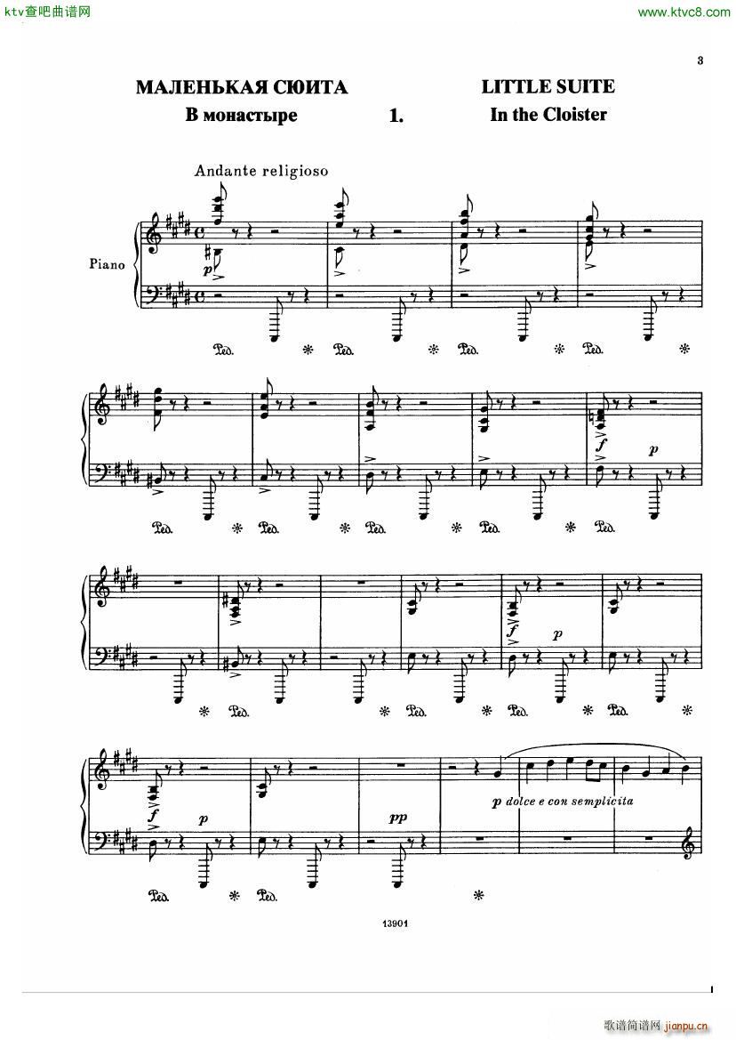 Borodin Little Suite()1