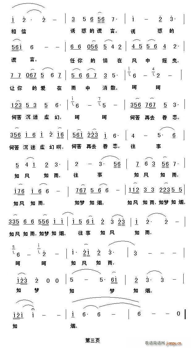 (ָ)3