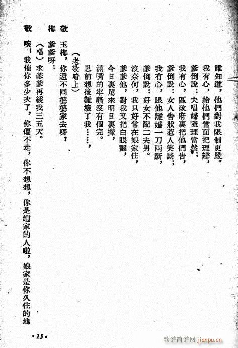 С(ָ)18