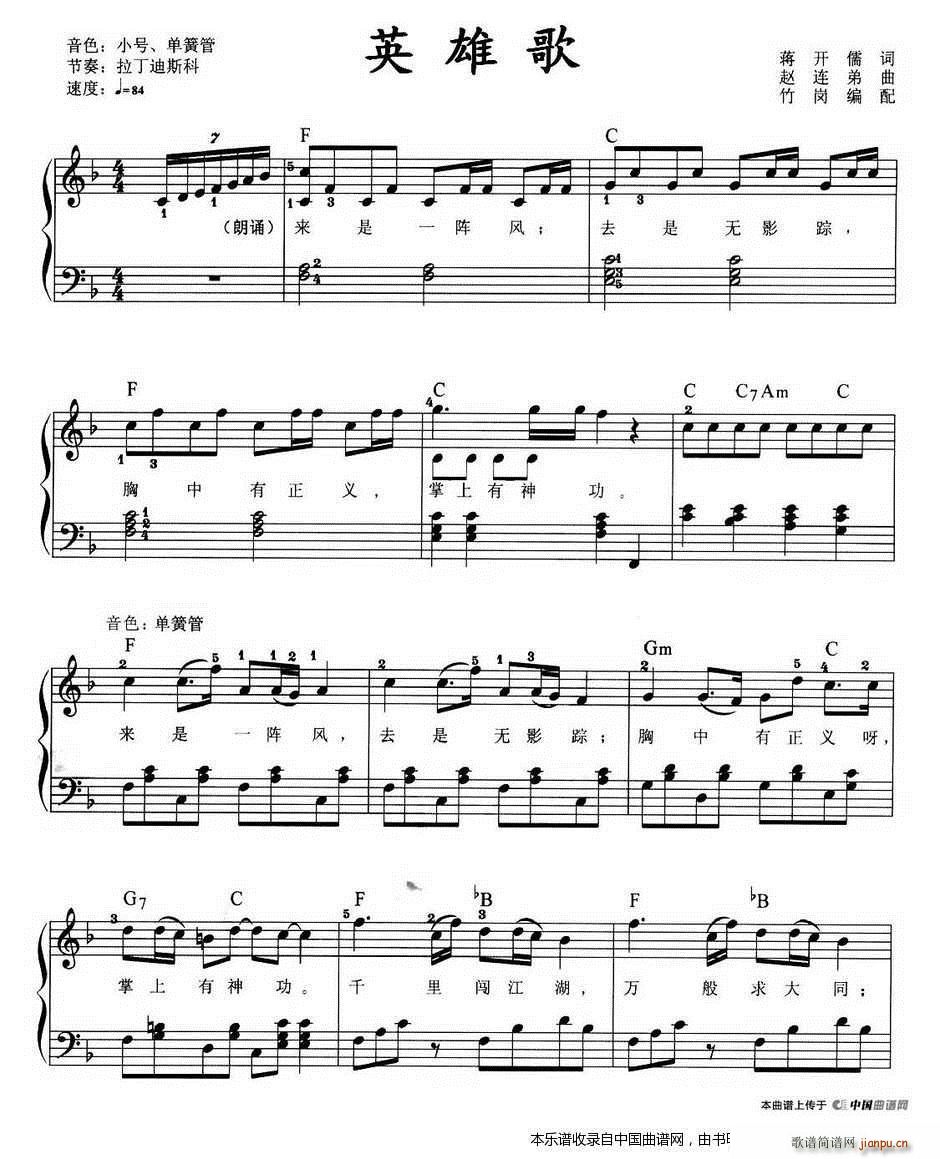 Ӣ۸ ()1