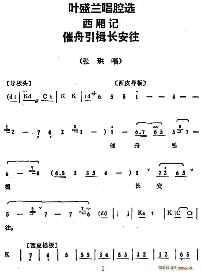 Ҷʢǻѡ 鮳  (ʮּ)1