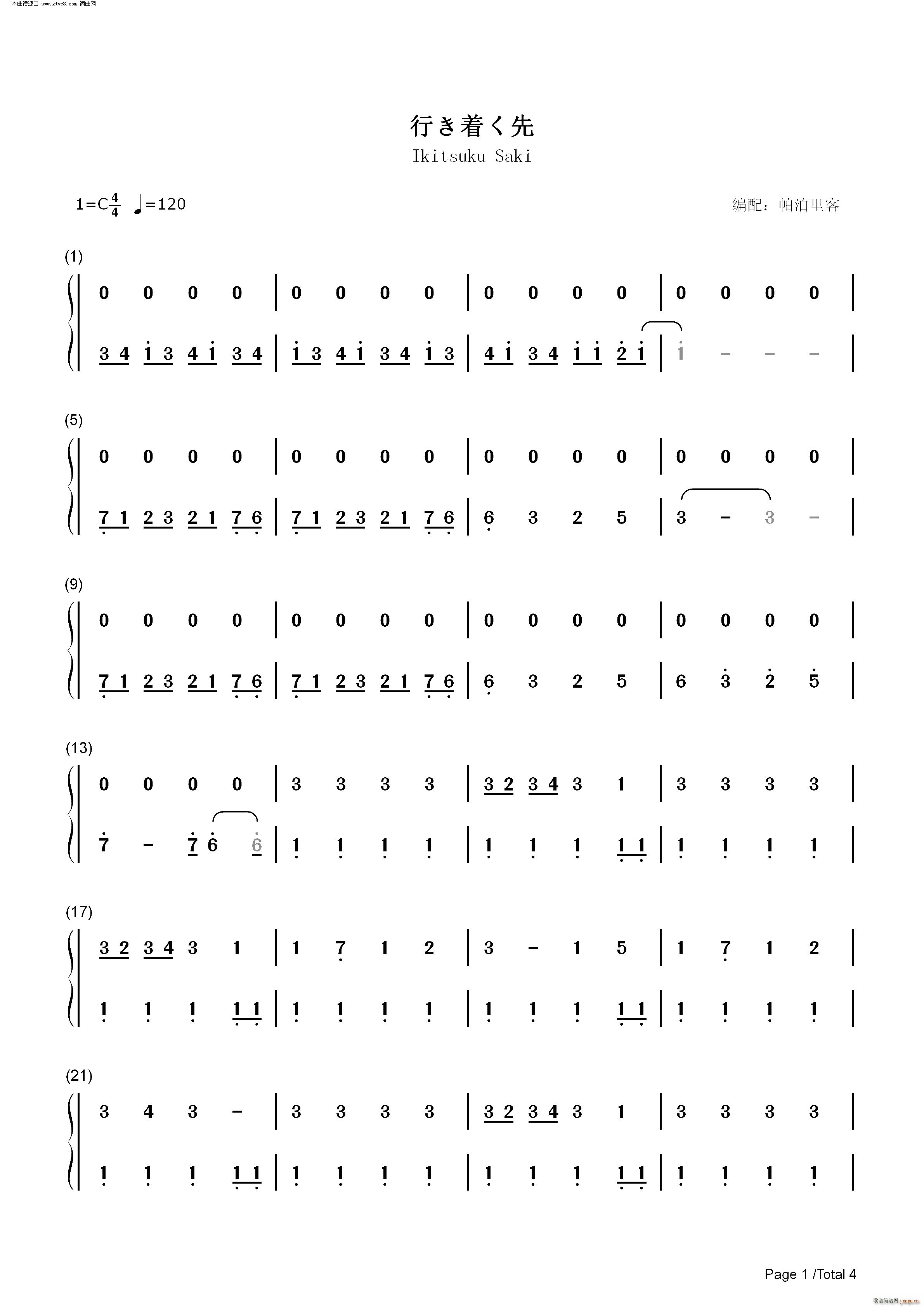 �Ф��Ť��� Ӣ�۴�˵��֮�켣��OP(������)6